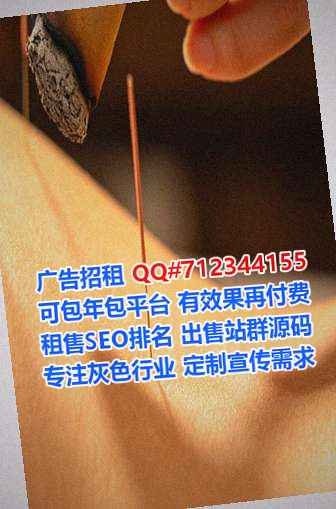 蜀山代怀网络经营部